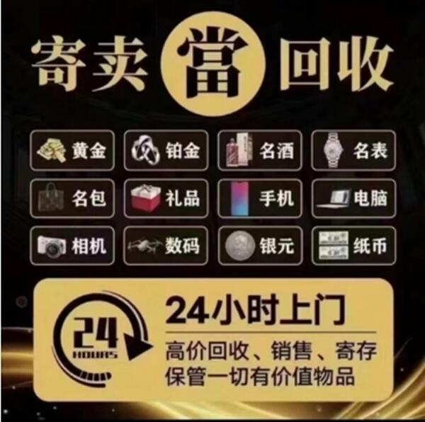 永州宁远县抵押汽车
